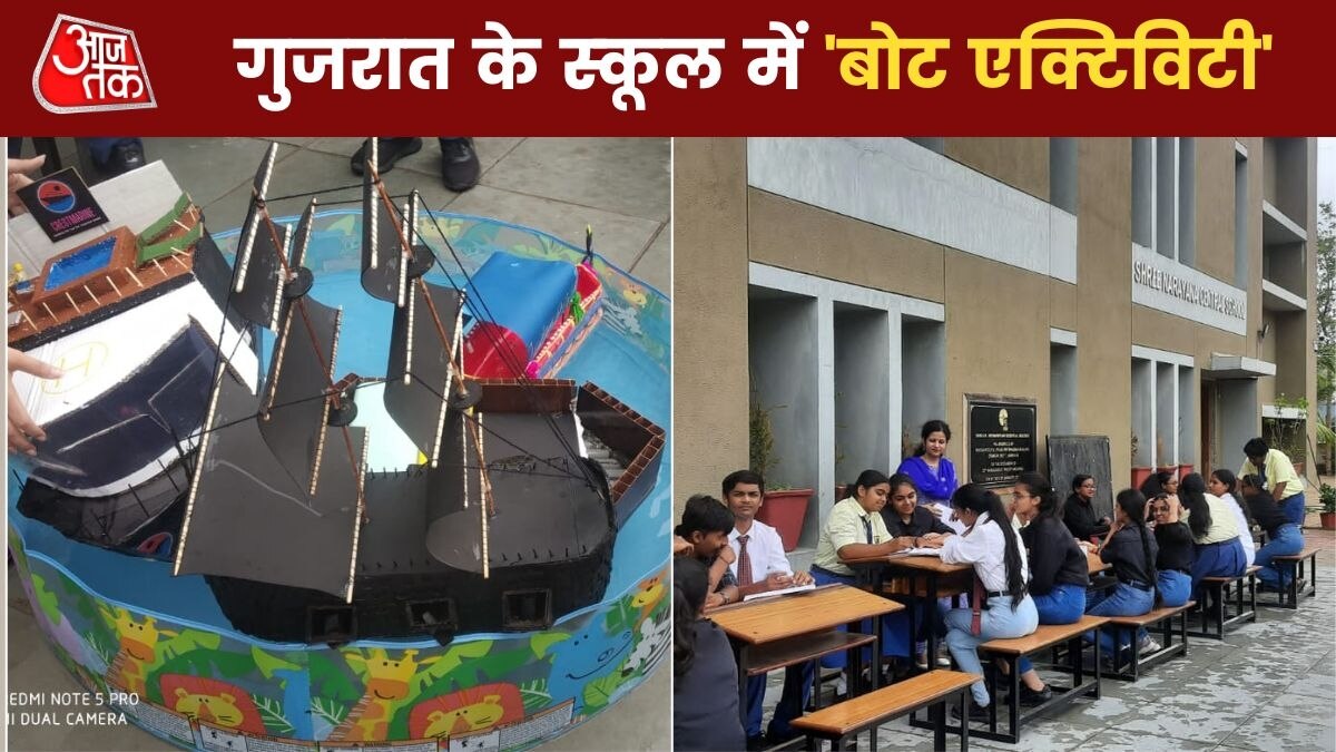 Boat Activity in Gujarat School
