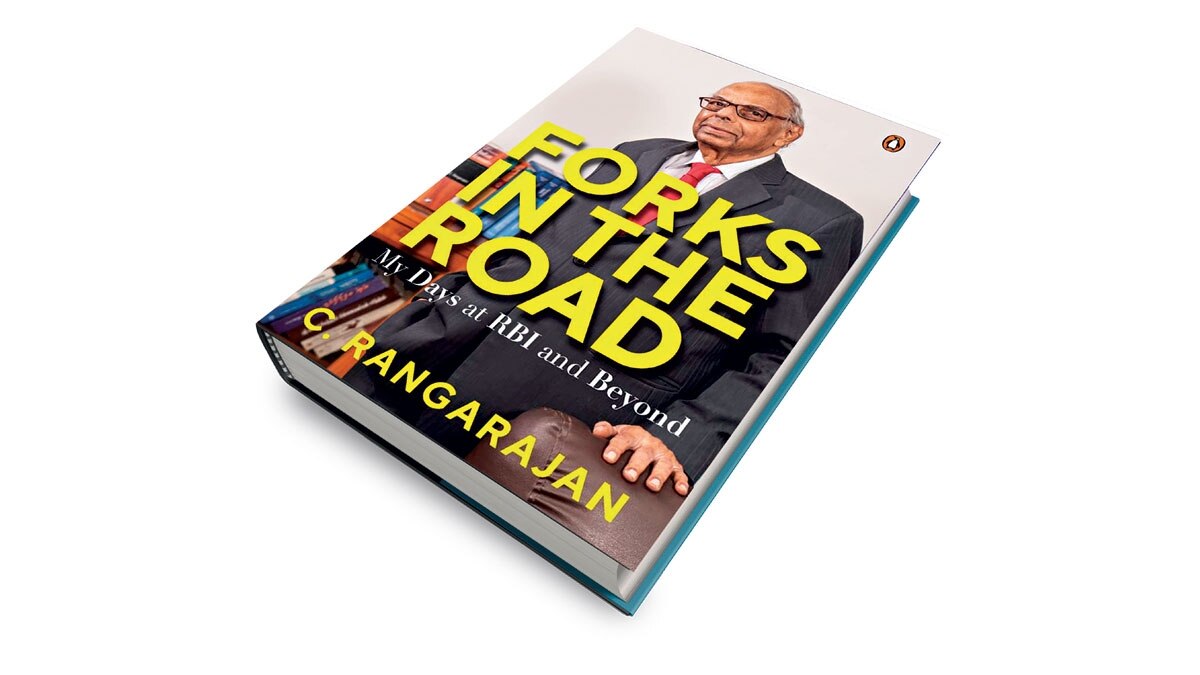 फॉर्क्स इन द रोड: माइ डेज ऐट आरबीआइ ऐंड बीऑन्ड