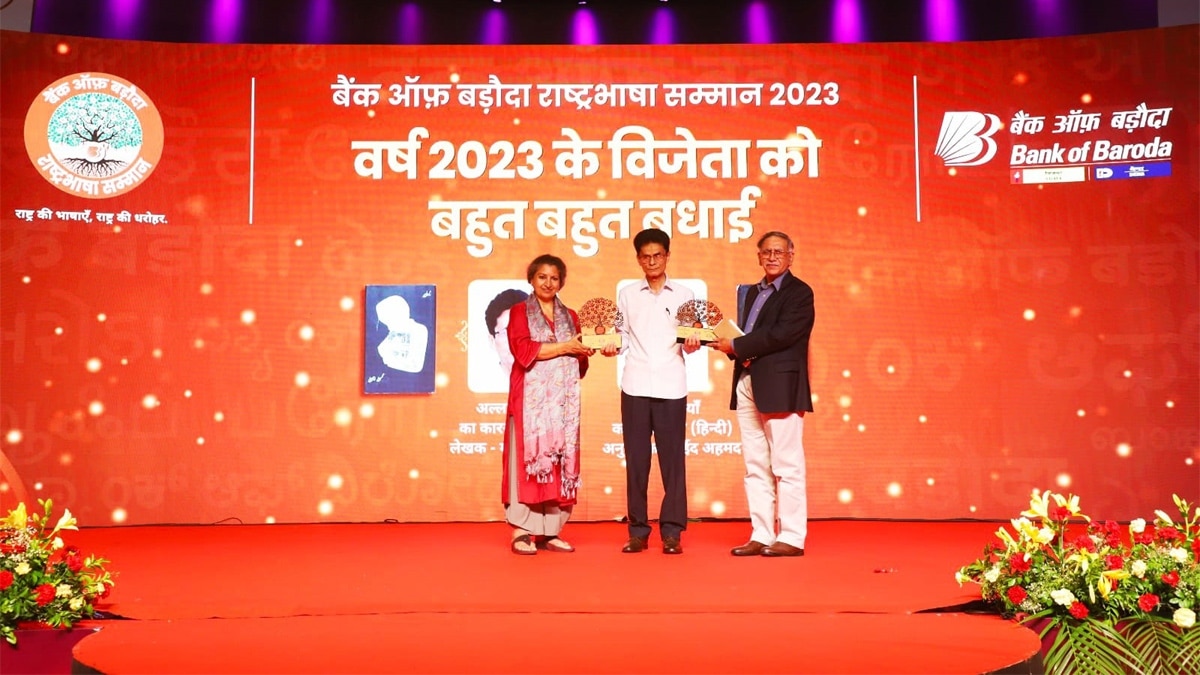 मोहसिन खान को 'बैंक ऑफ़ बड़ौदा राष्ट्रभाषा सम्मान' प्रदान करती गीतांजलि श्री और संजीव चड्ढा 
