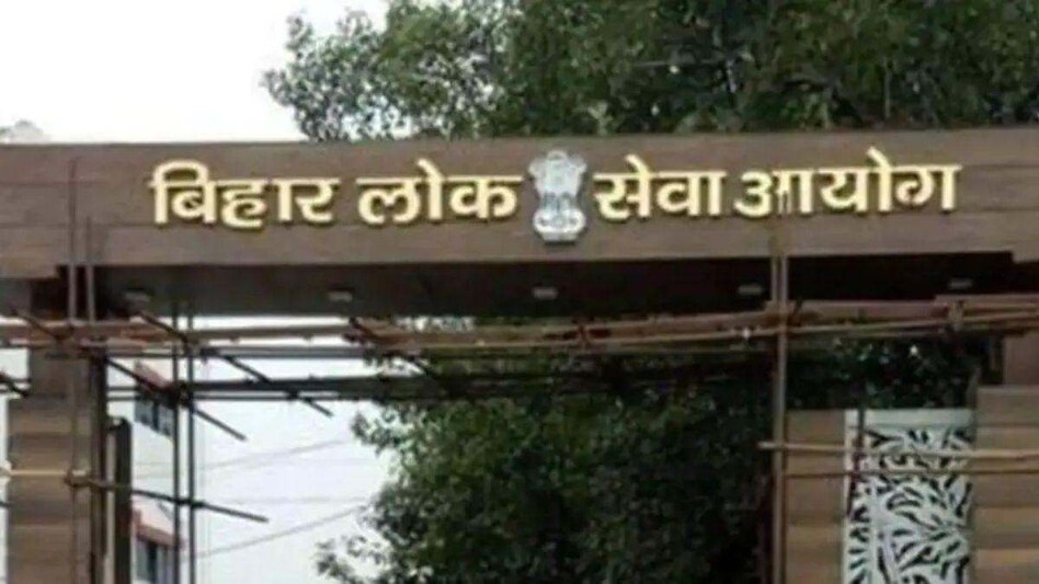 BPSC 69th CCE 2023 Notification: खुशखबरी! बिहार में सरकारी नौकरी के लिए 69वीं सीसीई परीक्षा का नोटिफिकेशन जारी - BPSC 69th CCE Exam 2023 Notification Out on bpsc bih nic in online