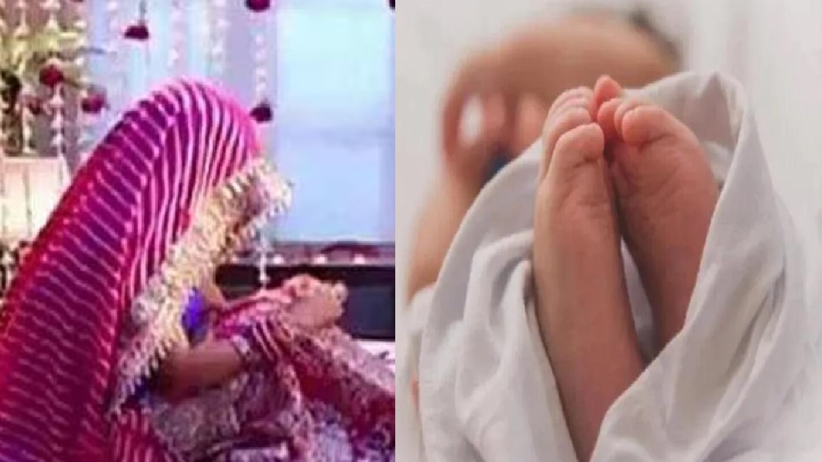 सुहागरात के अगले दिन दुल्हन ने जन्मी बच्ची, विदाई के समय पेट फूलने की बताई थी ये वजह