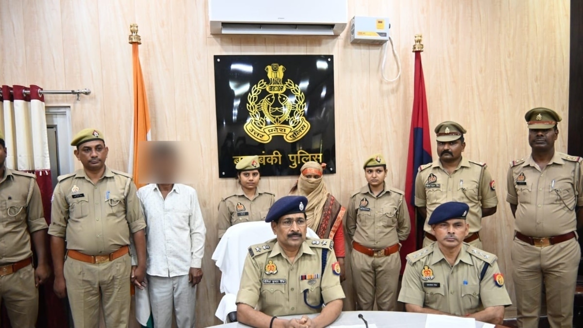 पुलिस की गिरफ्त में महिला और चपरासी प्रेमी.