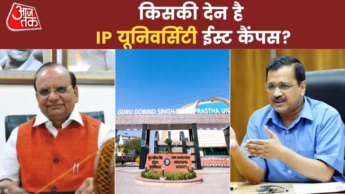 Delhi IP University Credit War