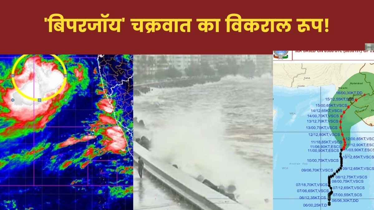 cyclone Biparjoy Latest Updates