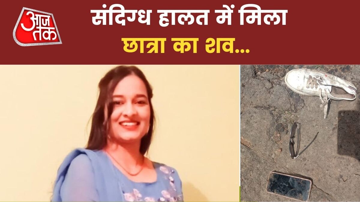 MPSC Topper Found Dead