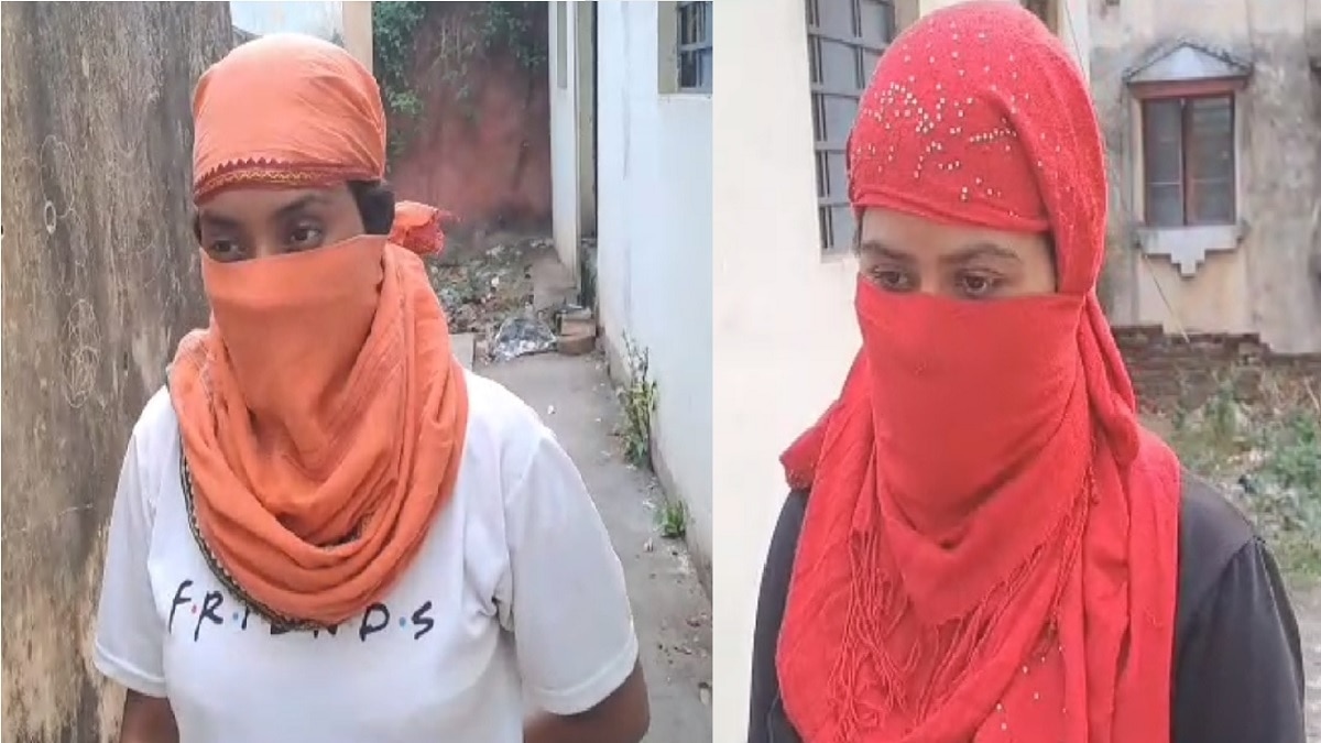 पति का घर छोड़ महिला मित्र के साथ रहने लगी युवती, बोली- उसी के साथ बितानी है जिंदगी