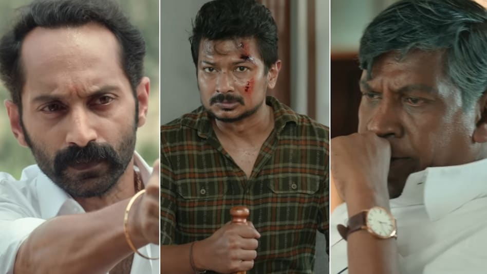 Mamannan Trailer: सच्चाई सुनने वाले कान तलाशता एक गीत, दलित स्ट्रगल और  'विरासत' कनेक्शन - mamannan trailer legacy of dalit struggle a gut  wrenching song with fahadh faasil udaynidhi stalin face off