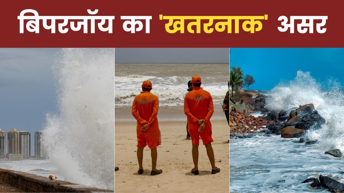 Cyclone Biparjoy Location Latest Updates