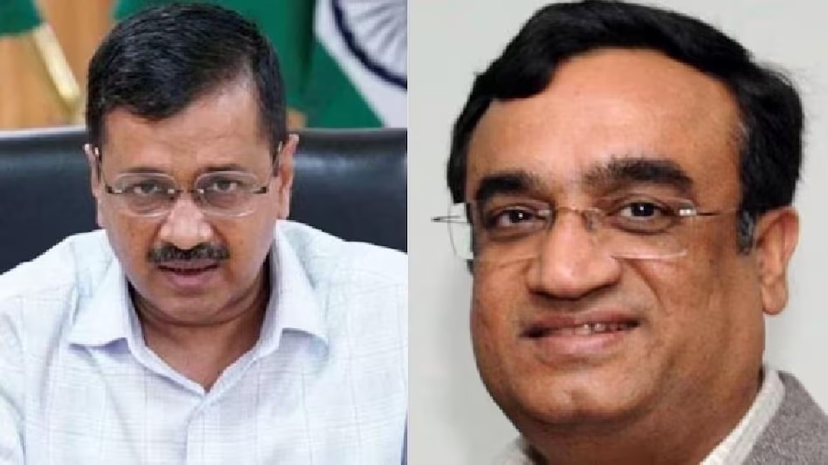 BJP से मिले हुए हैं केजरीवाल, जेल नहीं जाना चाहते: अजय माकन