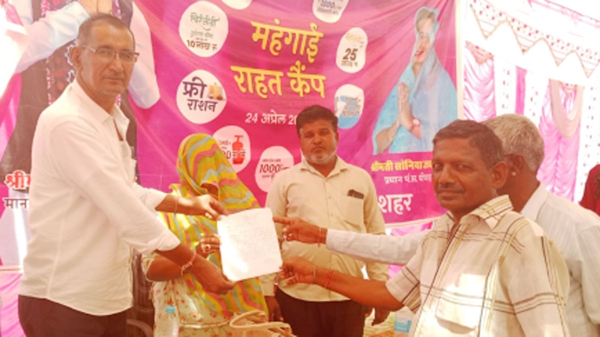 महंगाई राहत शिवर में शादी की डिमांड लेकर पहुंचा युवक 