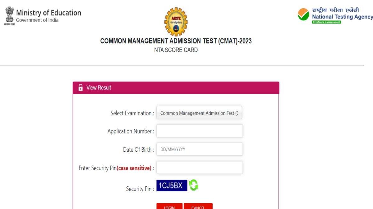 NTA CMAT Result 2023