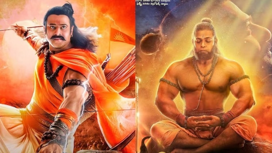 shri ram ji movie