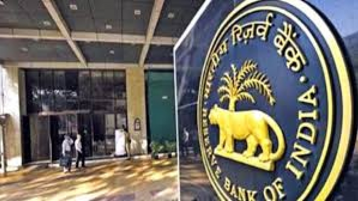 RBI Recruitment 2023