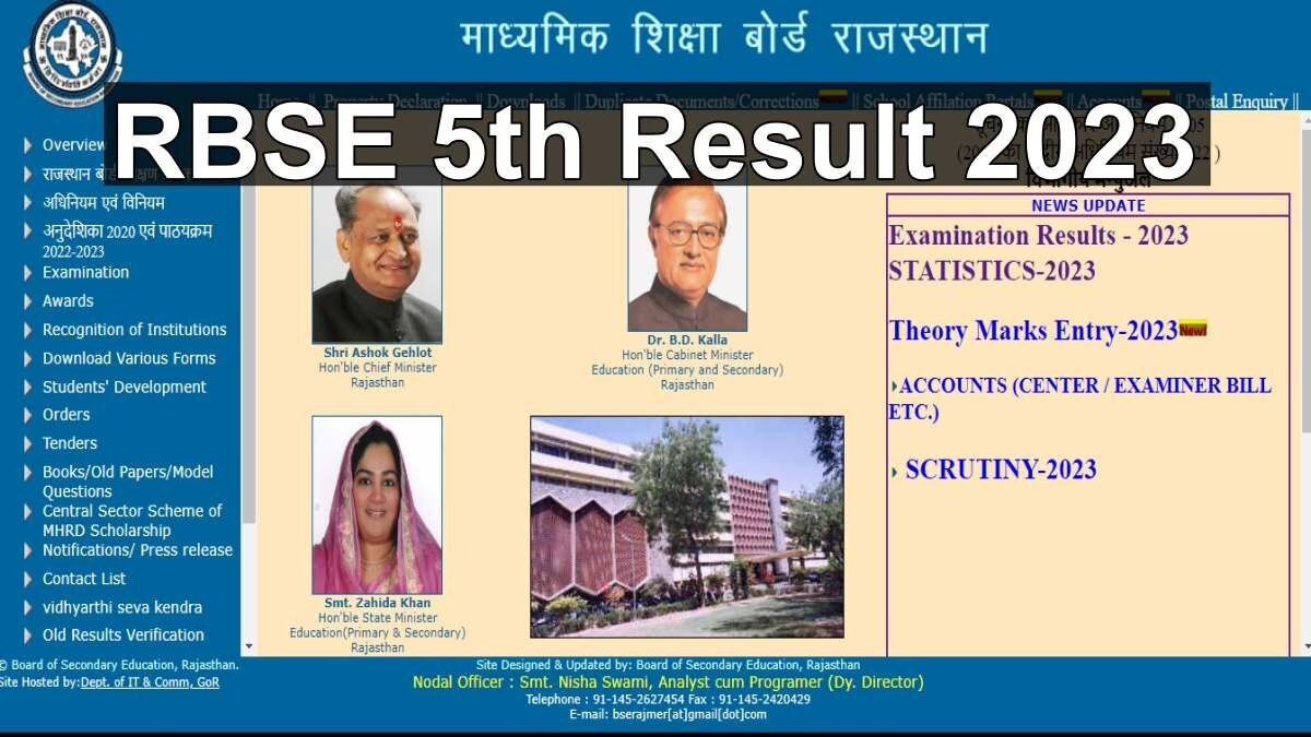 RBSE 5th Result 2023
