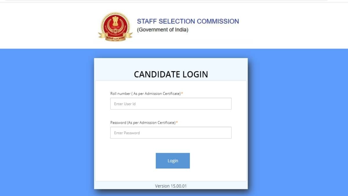 यहां देखें एसएससी फाइनल आंसर-की डाउनलोड करने का तरीका