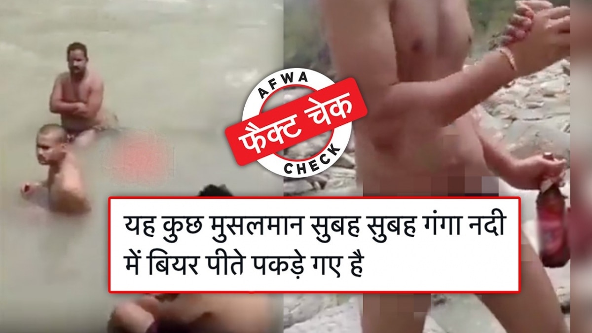 नदी का वीडियो वायरल