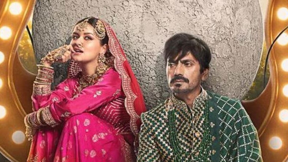 टीकू वेड्स शेरू 