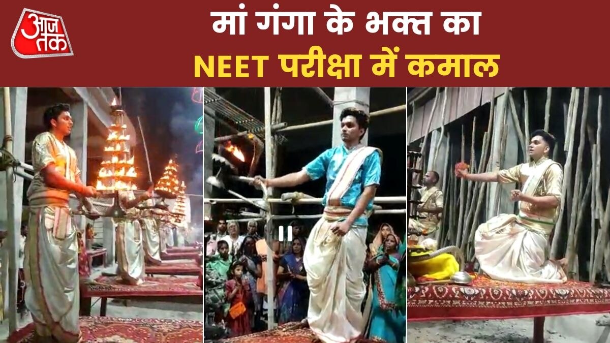 NEET Topper Success Story