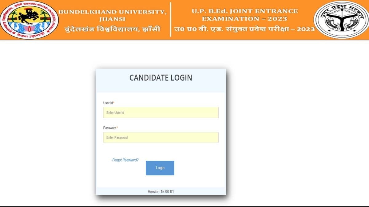 UP B.Ed JEE Result 2023: यहां चेक करें अपना रिजल्ट