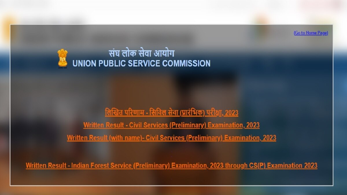 UPSC CSE Prelims Result 2023