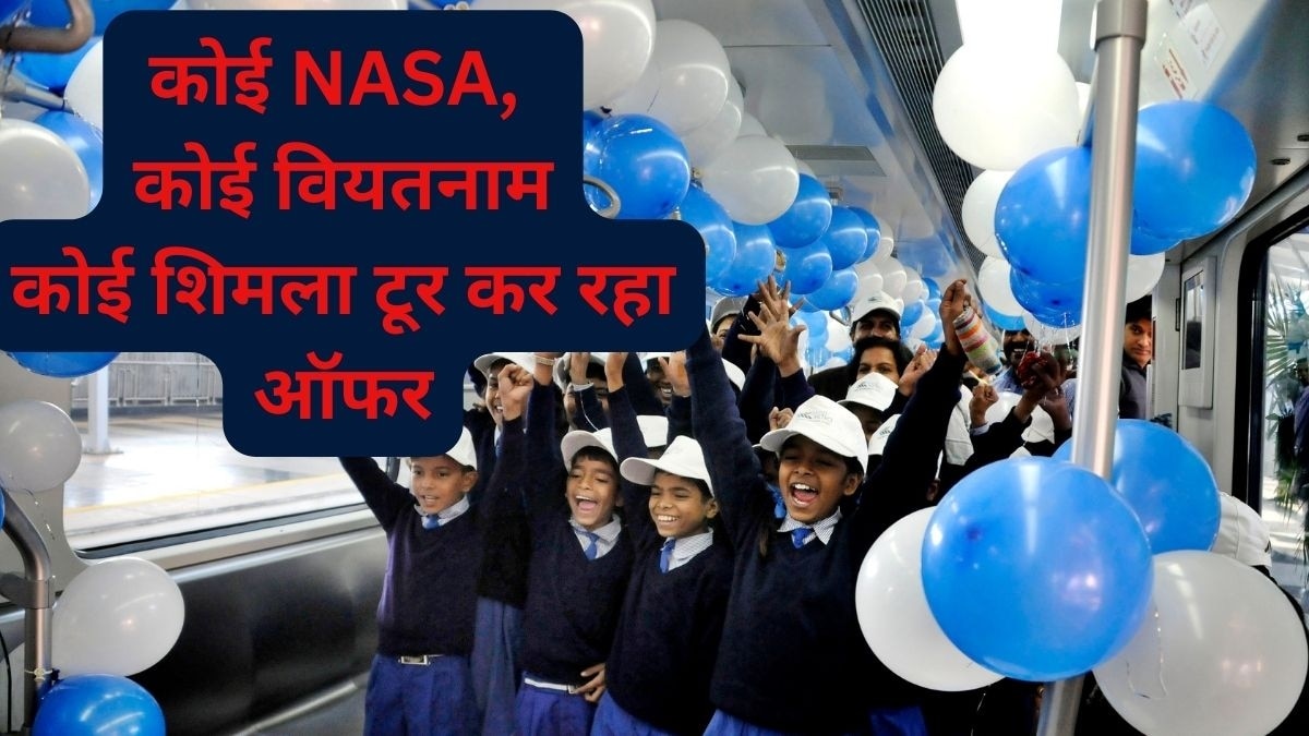 प्रतीकात्मक फोटो 