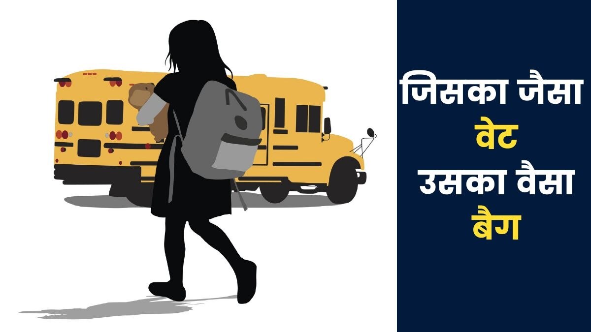 प्रतीकात्मक तस्वीर (Getty)