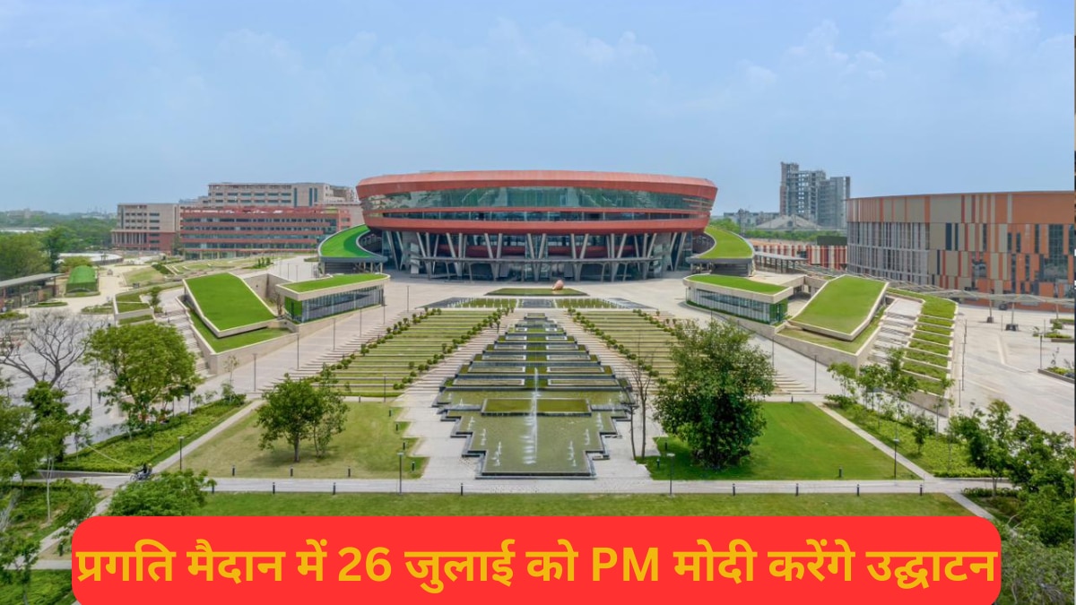 ITPO कॉम्प्लेक्स बनकर तैयार हो गया है.