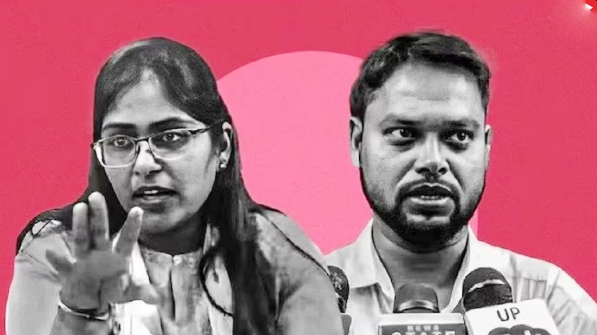 ज्योति और आलोक 