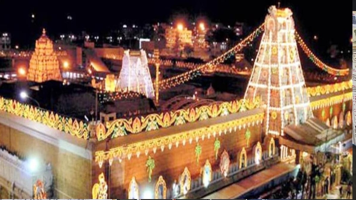 तिरुपति बाला जी में अब नंदिनी घी से नहीं बनाए जाएंगे लड्डू