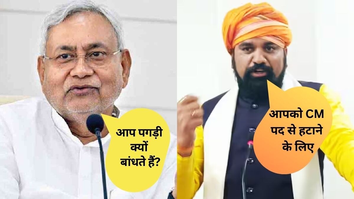 नीतीश कुमार और बीजेपी प्रदेश अध्यक्ष सम्राट चौधरी