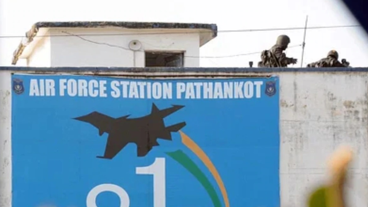 पठानकोट एयरबेस 
