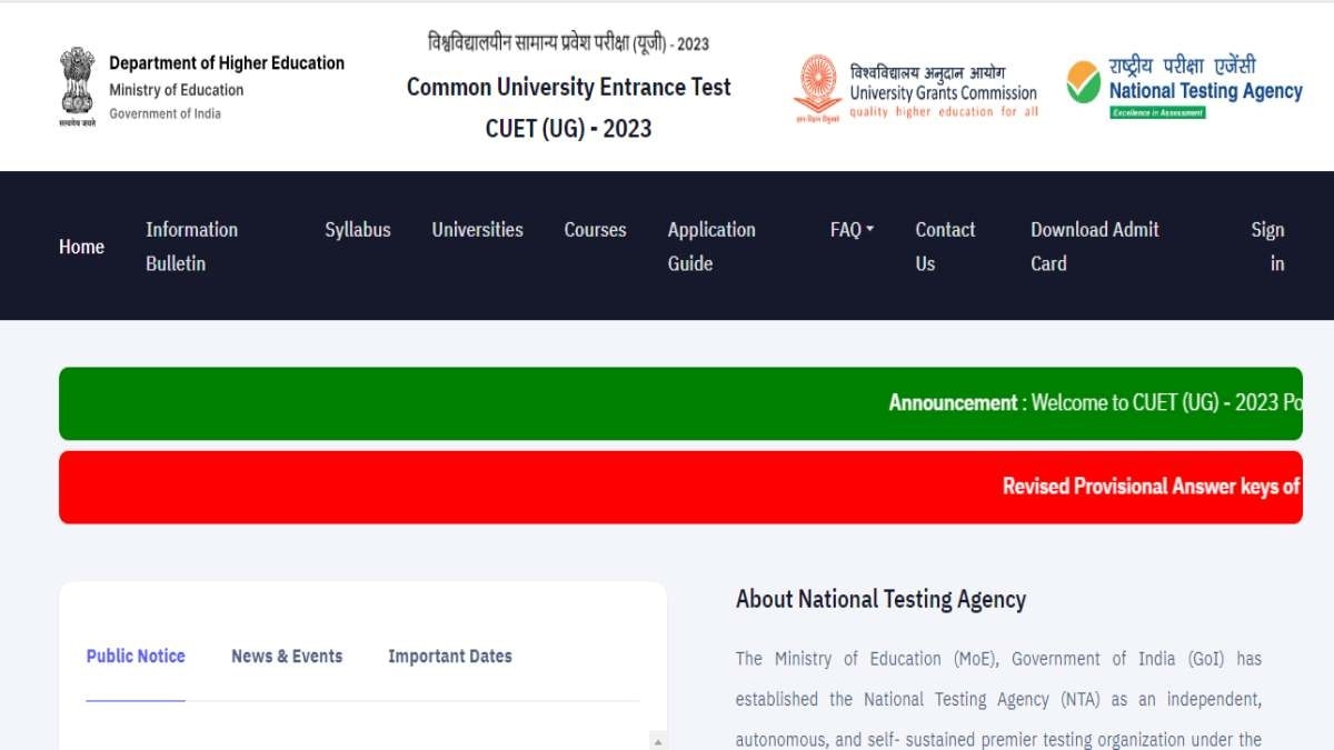 CUET UG Result 2023: यहां देखें रिजल्ट चेक करने का तरीका 