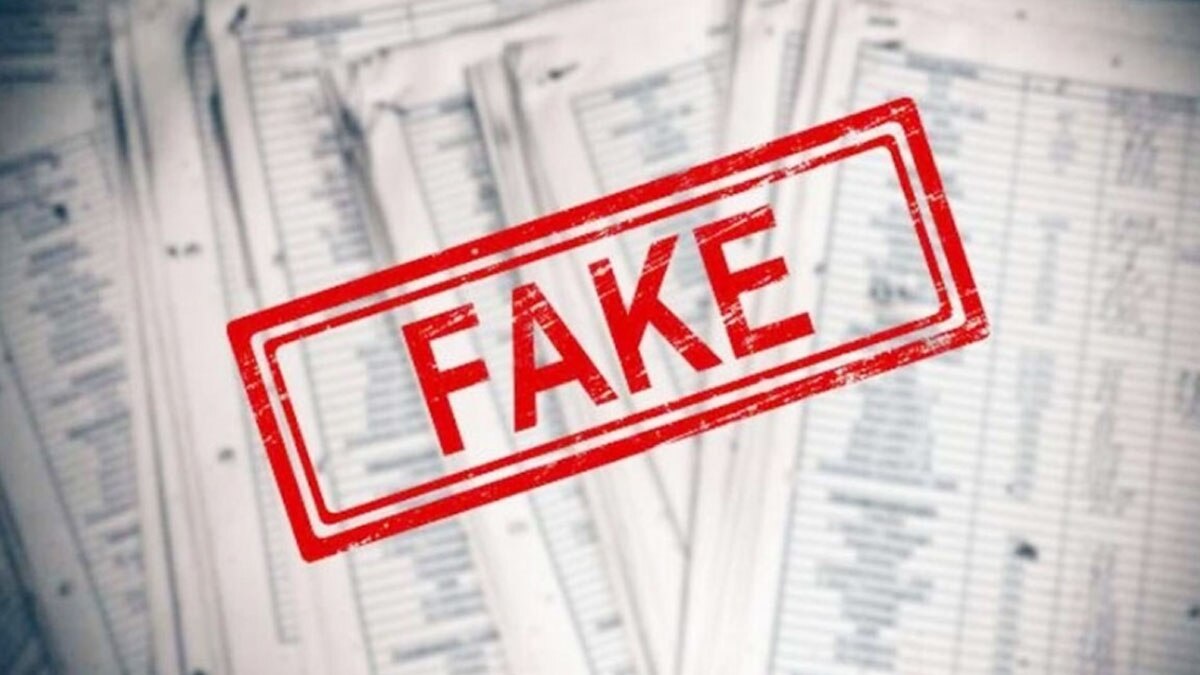 फर्जी डिग्री (प्रतीकात्मक फोटो)