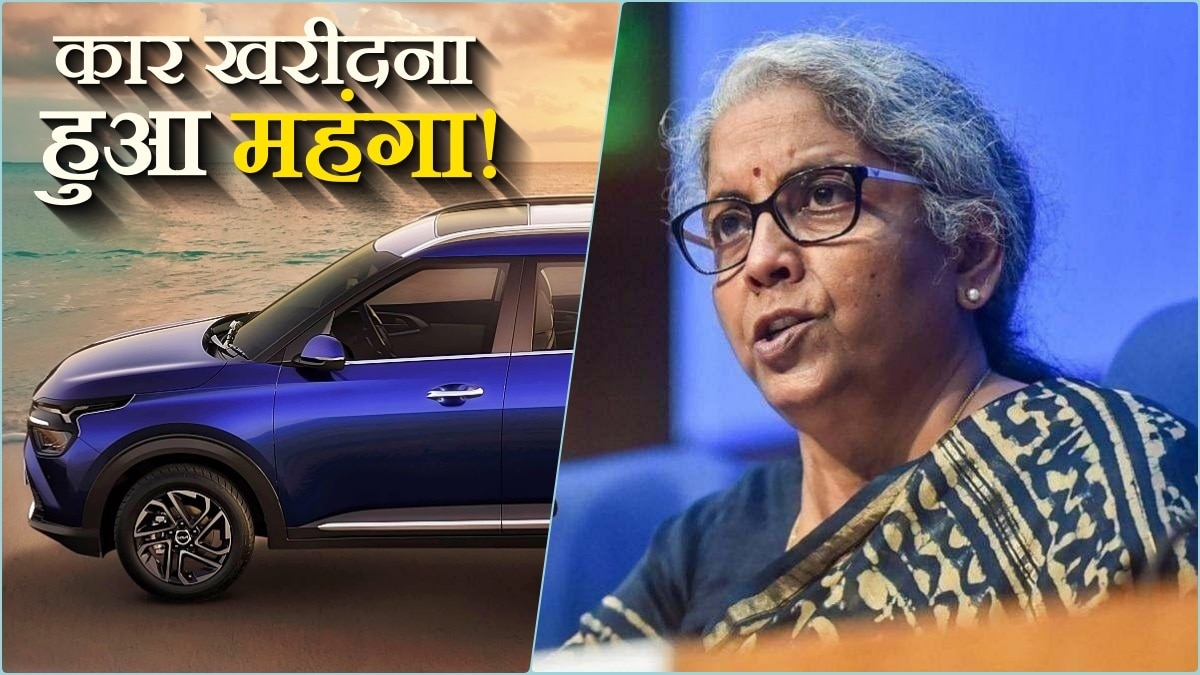 केंद्रीय वित्त मंत्री निर्मला सीतारमण