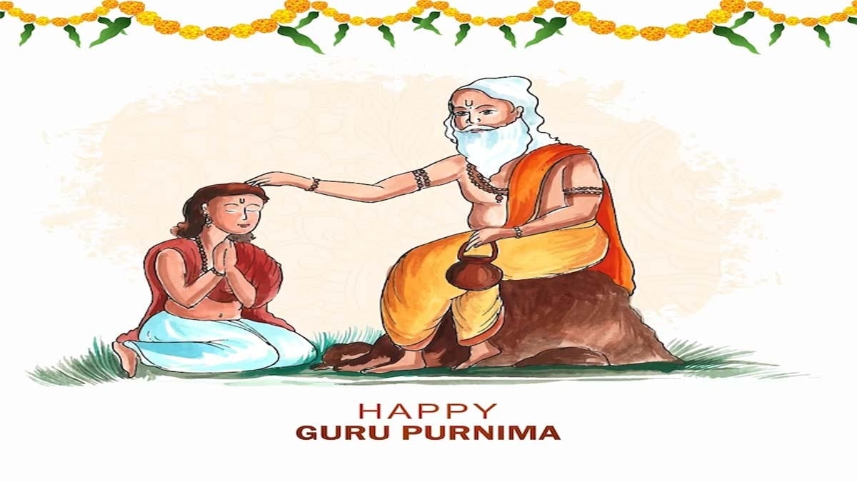 Guru Purnima 2023: अपने गुरुजनों को भेजें ये खास मैसेज, इस अंदाज में दें गुरु पूर्णिमा की शुभकामनाएं - Happy Guru Purnima 2023 Wishes Messages Quotes images whatsapp Status For Guru in