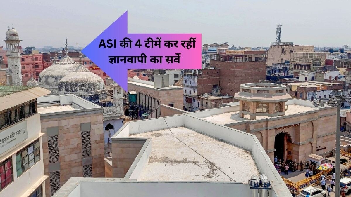 ज्ञानवापी में सर्वे Live: 43 सर्वेयर की टीम, 4 वकील... सबसे पहले पश्चिमी दीवार के पास सर्वे कर रही ASI