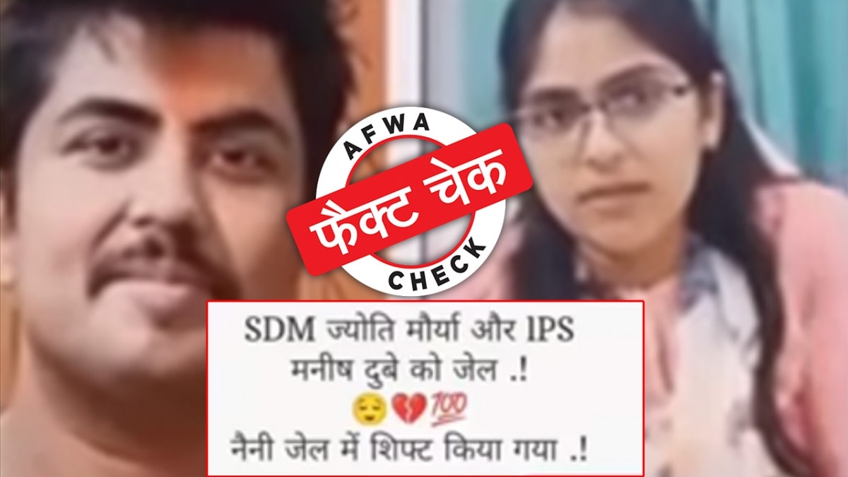 सोशल मीडिया यूजर्स