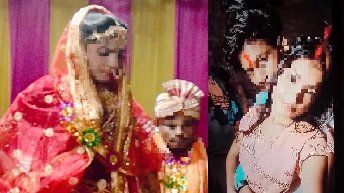 शादी और प्रेमी के साथ वायरल फोटो.