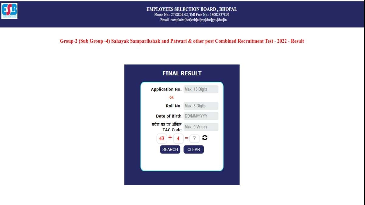 MP Patwari Result 2023