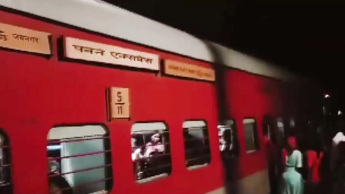 पवन एक्सप्रेस