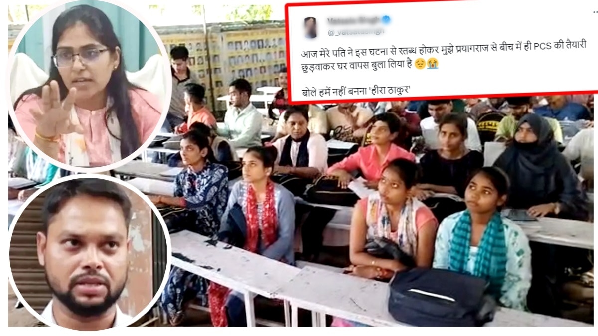 पत्नियों की पढ़ाई छुड़वाने के दावे का रियलिटी टेस्ट.