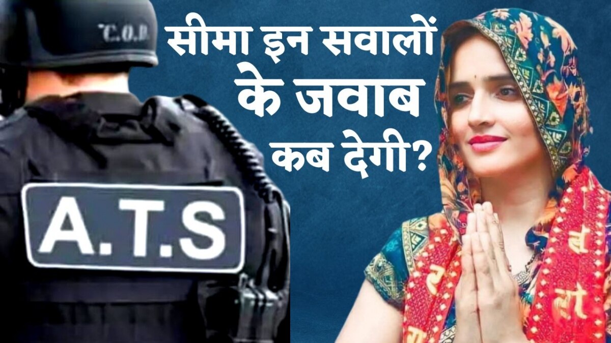 सीमा हैदर से पूछताछ में नहीं मिल रहे कई सवालों के जवाब