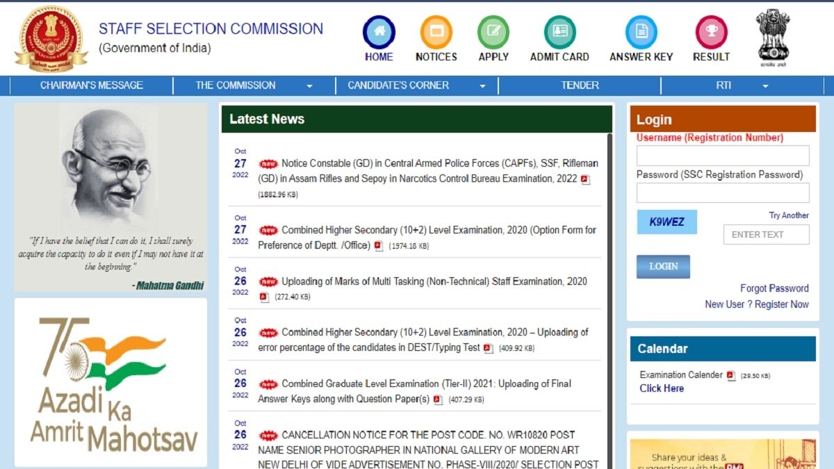 SSC CGL Tier I Admit Card 2023