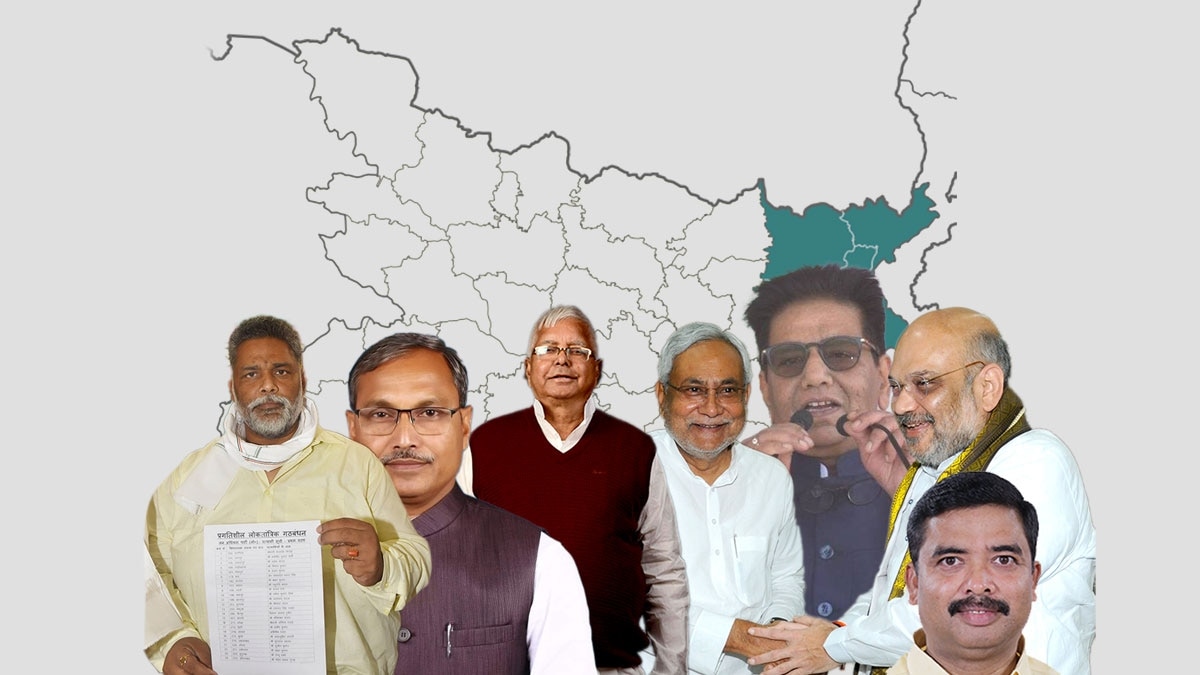 बिहार में बदल गए हैं राजनीतिक समीकरण
