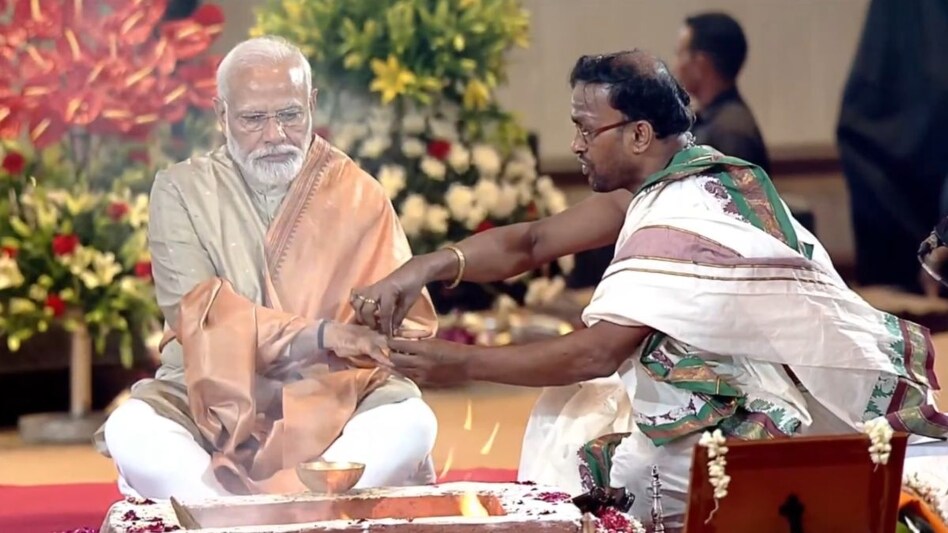 ITPO कॉम्प्लेक्स