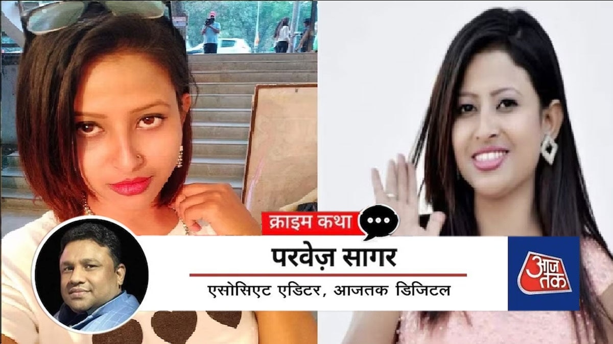 स्थानीय न्यूज़ एंकर सलमा वर्ष 2018 में कोरबा से लापता हो गई थी