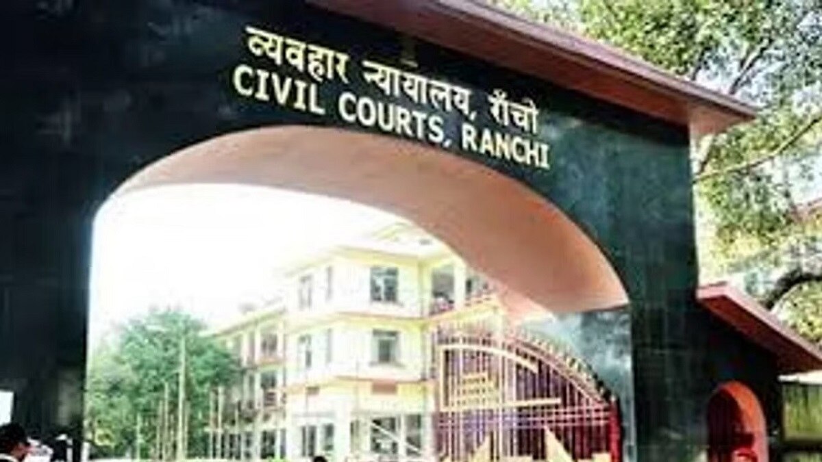 व्यवहार न्यायालय रांची (File photo).