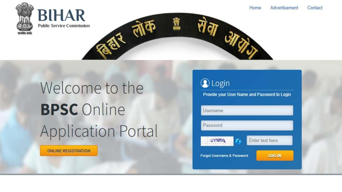 BPSC Assistant Admit Card 2022