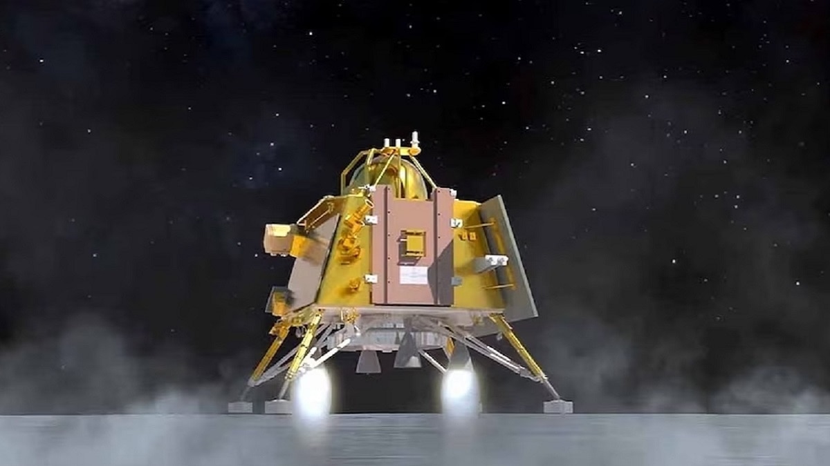 चांद पर चंद्रयान की लैंडिंग