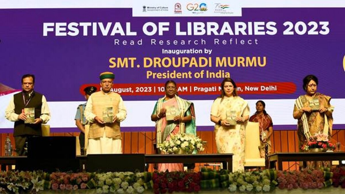 राष्ट्रपति ने प्रगति मैदान में किया 'पुस्तकालय महोत्सव 2023' का उद्घाटन